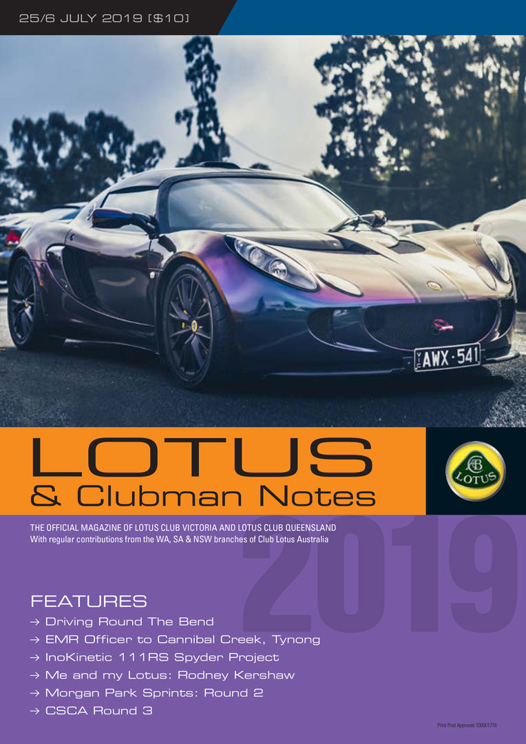 Lotus Notes July 2019