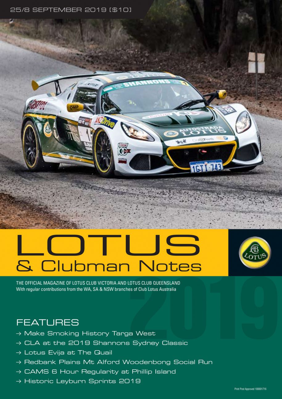 Lotus Notes September 2019